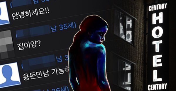 남자는 차를 빌려 모텔을 전전했다. 시간이 지나 남자는 B에게도 성매매 강요를 이어갔다.