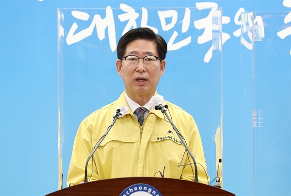  29일 양승조 지사가 보령화력 1·2호기 조기 폐쇄 종합대책을 발표하고 있다.