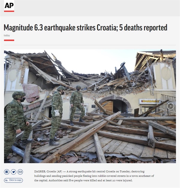  크로아티아 중부에서 발생한 강진 피해를 보도하는 AP통신 갈무리.