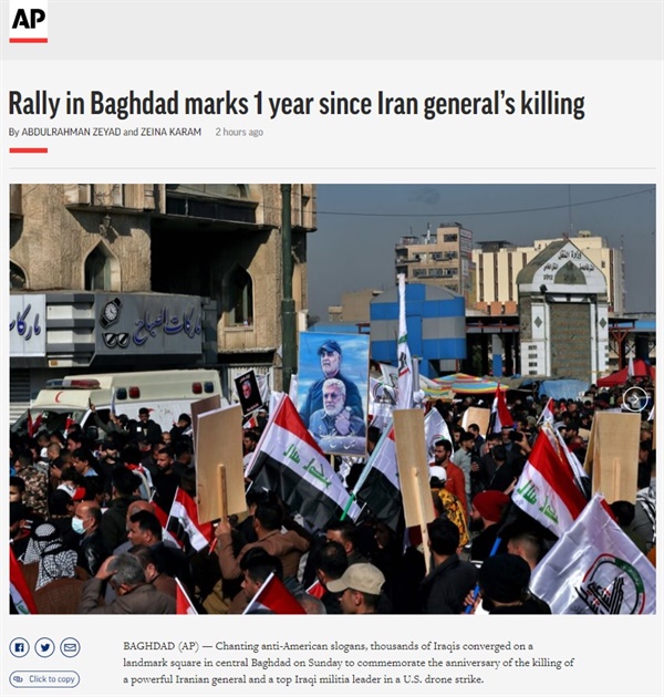  이라크에서 열린 대규모 반미 시위를 보도하는 AP통신 갈무리.