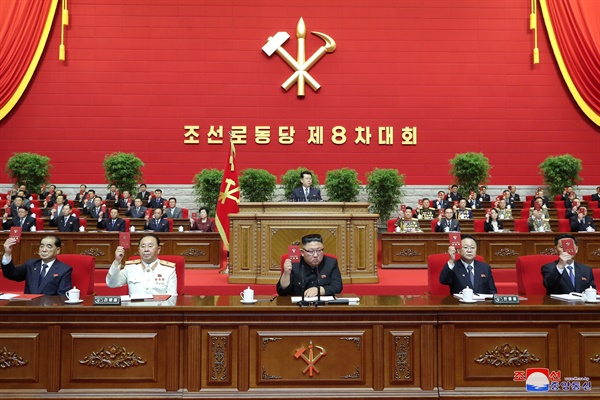 북한 노동당 제8차 대회 조선중앙통신이 지난 5일 평양에서 노동당 제8차 대회가 개막했다고 6일 보도했다. 2021.1.6 