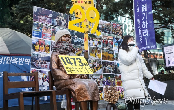  6일 오후 서울 종로구 옛 주한일본대사관 앞에서 ‘일본군성노예제 문제해결을 위한 29주년 1,473차 수요시위’가 열렸다.