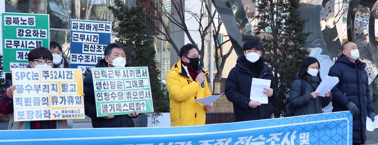  정의당 배진교 의원이 중대재해기업처벌법과 관련한 발언을 하고 있다.