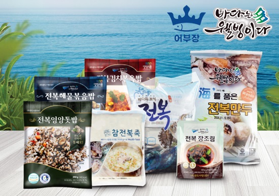  해양수산부와 한국수산무역협회가 개최한 수산물브랜드 대전에서 은상을 수상한 (주)완도사랑S&F의 전복볶음밥.