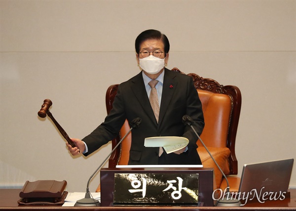  8일 국회 본회의장에서 박병석 국회의장이 의사봉을 두드리고 있다. 