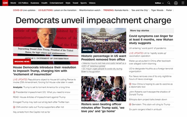  미국 민주당의 도널드 트럼프 대통령 탄핵안 발의를 보도하는 CNN 갈무리.