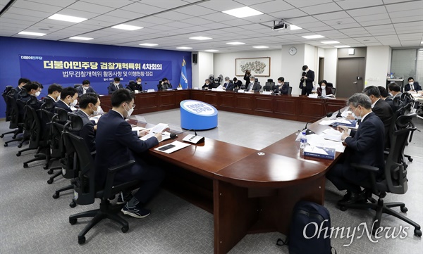  더불어민주당 검찰개혁특위 4차 회의가 열린 12일 서울 여의도 국회 의원회관 회의실에서 참석자들이 자료를 살펴보고 있다.