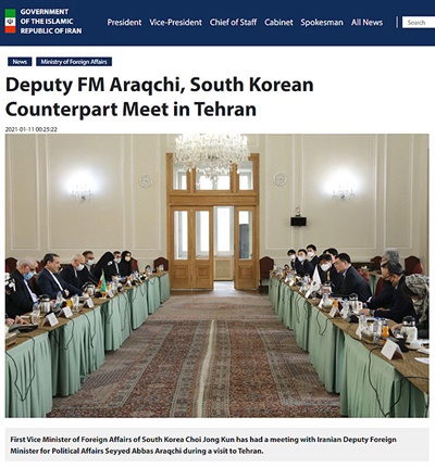  최종건 외교부 1차관(오른쪽 테이블 가운데)과 세예드 압바스 아락치 이란 외무차관(왼쪽 테이블 가운데)이 10일(현지시간) 이란 테헤란에서 회담하고 있다.