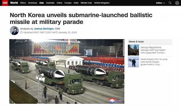  북한의 열병식과 조 바이든 미국 행정부의 대북 전략을 분석한 CNN 갈무리.