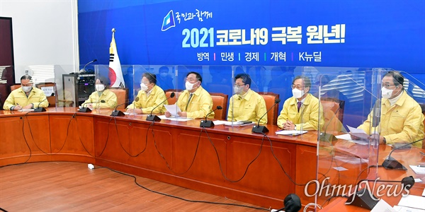  더불어민주당 김태년 원내대표가 19일 국회에서 열린 원내대책회의에서 발언하고 있다. 
