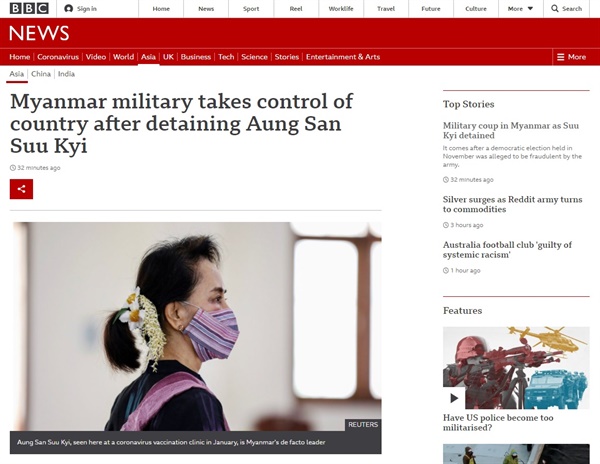  미얀마 군의 아웅산 수치 국가고문 구금을 보도하는 BBC 갈무리.