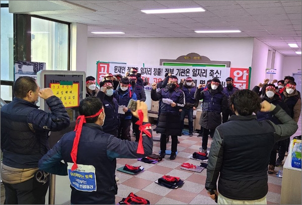  전국공공운수노조 국토교통부지부 하천보수원들이 지난 1일 부터 대전지방국토관리청 로비에서 농성을 시작했다. 이들은 자신들의 직무경력 인정과 토목직 편재, 고용승계 보장 등을 요구하고 있다.