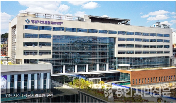  올해부터 본격적인 운영에 들어간 성남시의료원 전경(사진 출처 성남시의료원 홈페이지)