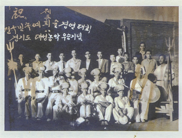  한국 최초의 메세나 기업은 대성목재였다. 대성목재가 지원하고 키운 대성농악단은 제3회 전국민속예술경연대회에서 우승을 차지했다.