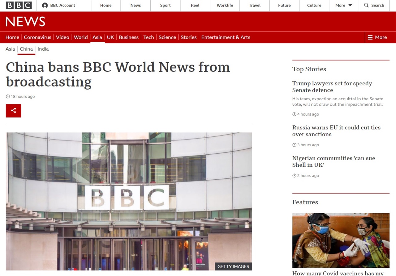  중국 정부의 자국 내 영국 BBC 방영 중단을 보도하는 BBC 갈무리.