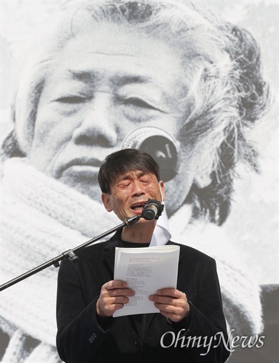 고 백기완 선생의 영결식이 서울광장에서 엄수된 19일 송경동 시인이 조사를 하고 있다.