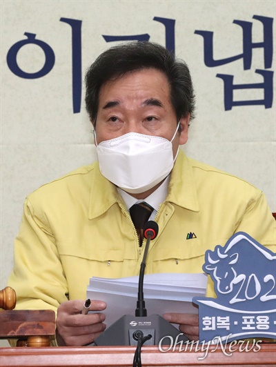  더불어민주당 이낙연 대표가 22일 오전 서울 여의도 국회에서 열린 최고위원회의에서 발언하고 있다.