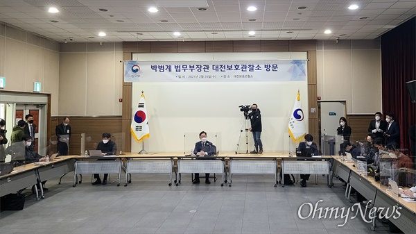  박범계 법무부장관이 24일 오전 대전 중구 선화동 대전보호관찰소를 방문, 기자간담회를 열었다.