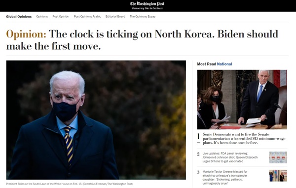  조 바이든 미국 행정부의 대북 협상을 촉구하는 <워싱턴포스트> 갈무리.