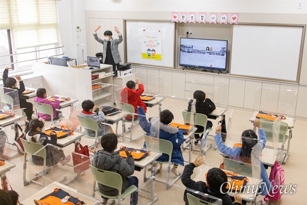  2일 오전 서울시 강남구 포이초등학교에서 첫 등교를 한 1학년 학생들이 담임교사와 함께 입학식을 하고 있다