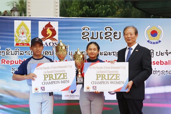 제1회 대사배 야구대회 우승한 라오J브라더스 남녀팀 선수들이 임무홍 대사와 기념사진을 촬영하고 있다.