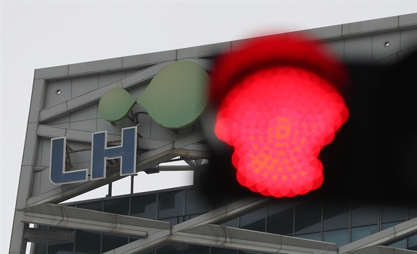  지난 4일 오전 경남 진주시 충무공동 한국토지주택공사(LH) 본사 앞에 빨강 신호등이 켜져 있다.