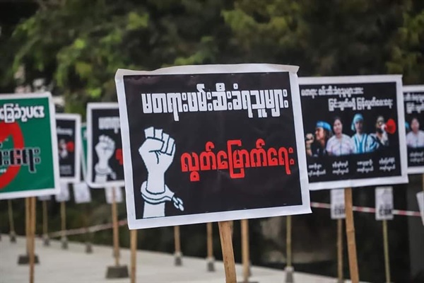  미얀마 ‘무인 팻말 시위’.