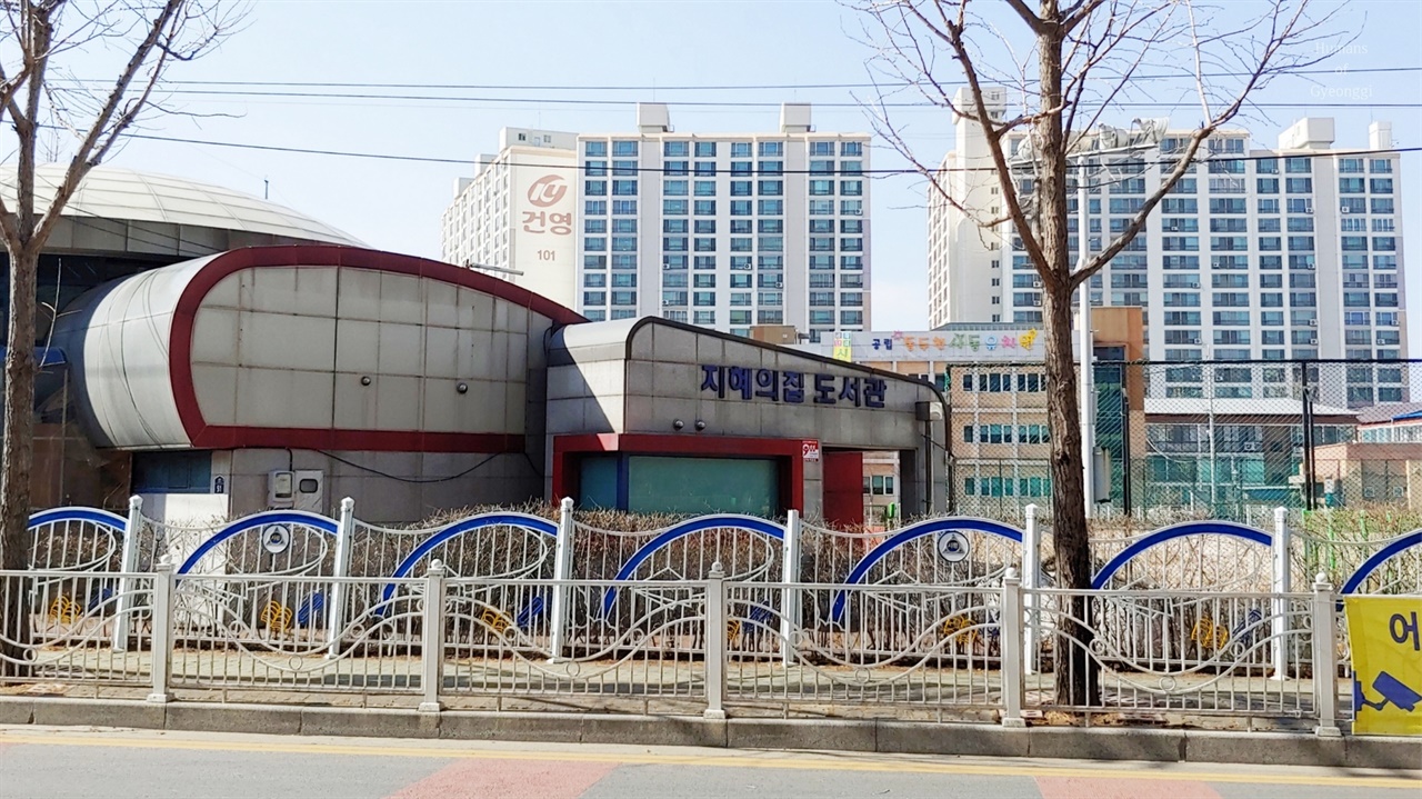  경기 동두천 사동초등학교 지혜의집 도서관. 학생들뿐만 아니라 동네 주민들에게도 활짝 열려있다.
