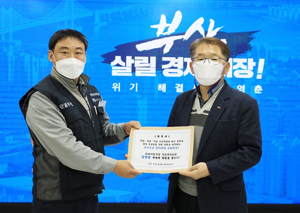  전국금속노동조합 대우조선지회는 김영춘 후보측에 질의서를 전달했다.