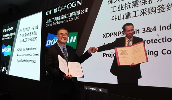  두산중공업 나기용 부사장(왼쪽)과 중국 CTEC 장궈진 사장이 화상으로 계약을 체결한 뒤 주먹 인사를 하고 있다.