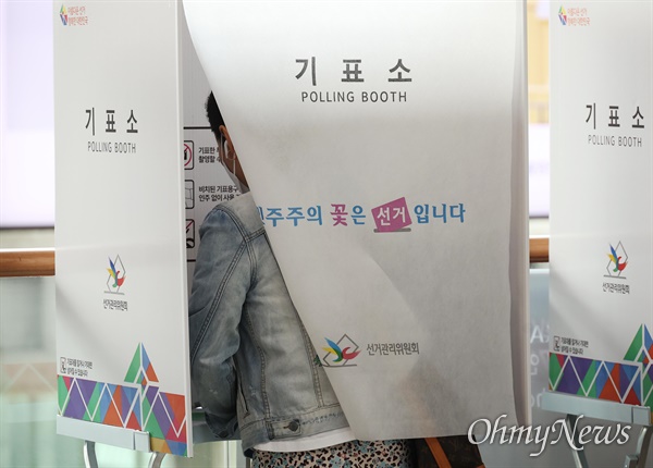 4.7서울시장 보궐선거 사전투표 첫날인 2일 오전 서울역에 마련된 남영동 사전투표소에서 유권자들이 투표하고 있다.