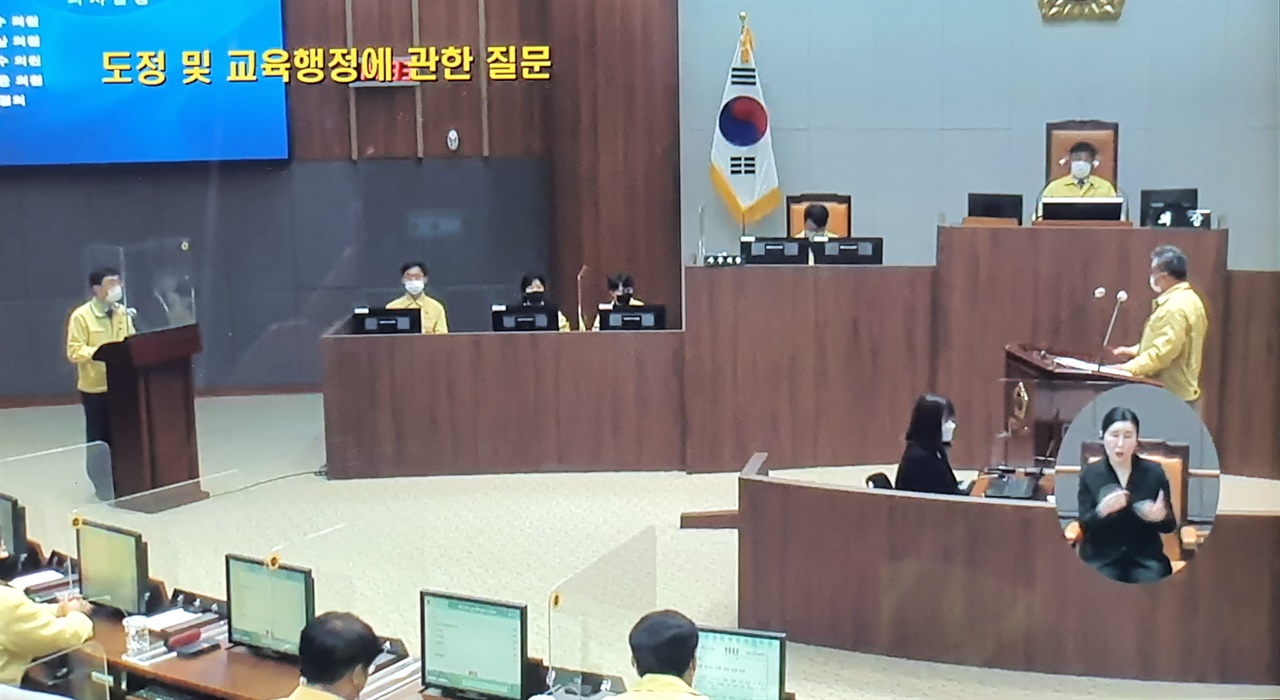  김하균 기획조정실장이 김 의원의 질문에 답변하고 있다.