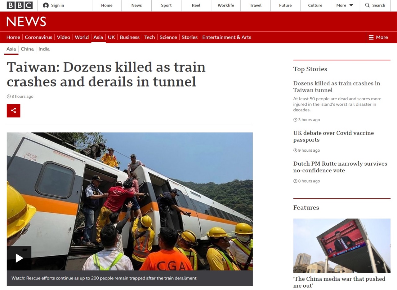  대만에서 발생한 열차 탈선 사고 피해를 보도하는 BBC 갈무리.