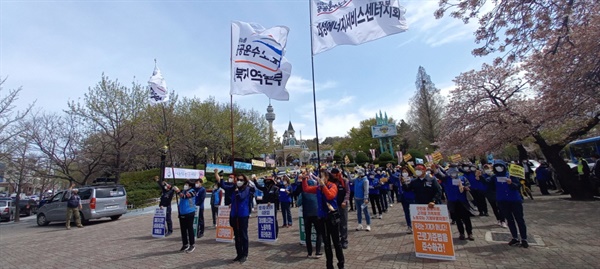  4월 1일, 2차 총파업 사전대회 중인 검침·점검 노동자들