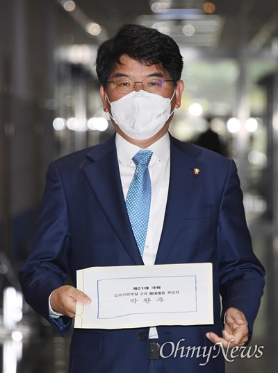  더불어민주당 박완주 의원이 12일 국회에서 차기 원내대표 출마를 위해 후보 등록을 하고 있다.