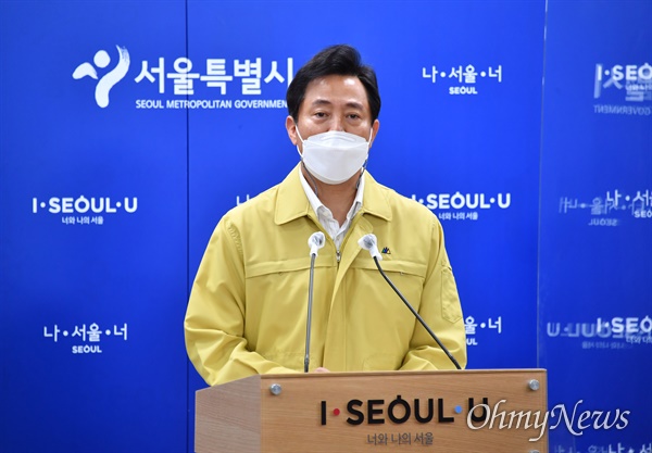 오세훈 서울시장이 4월 12일 오전 시청 브리핑룸에서 코로나19 관련 온라인 브리핑을 하고 있다.
