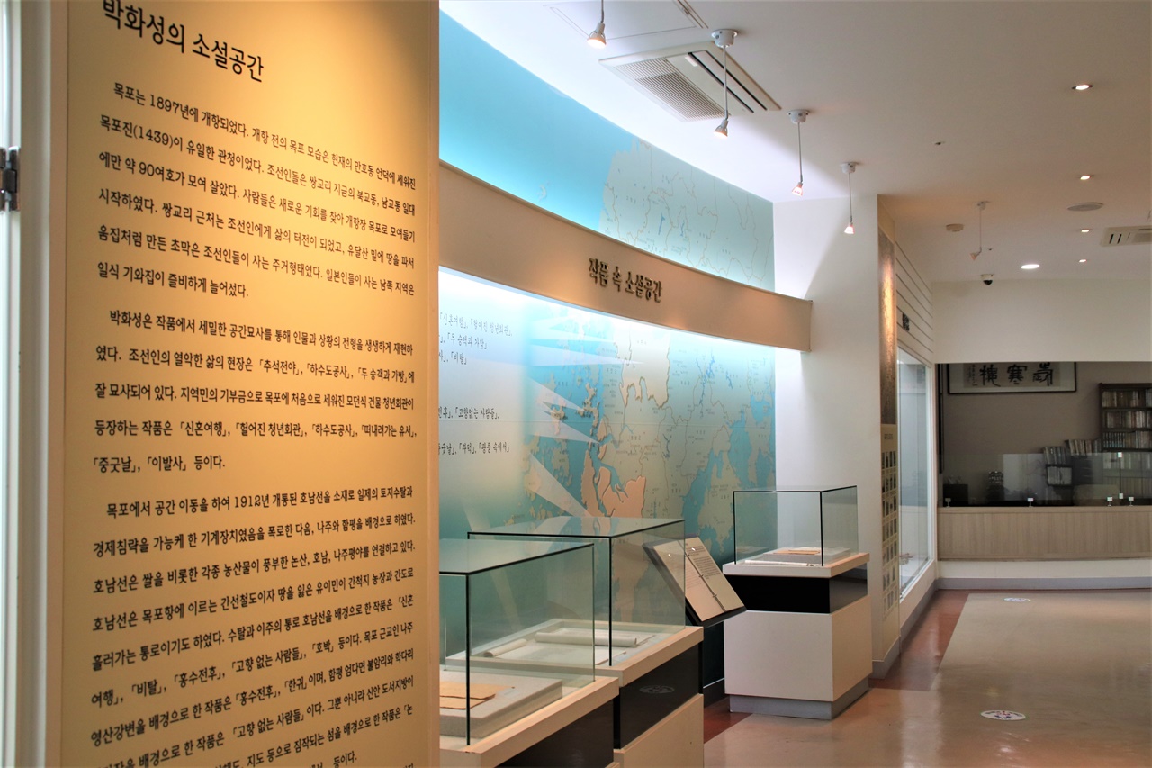목포문학관 박화성의 소설공간을 소개하는 공간이다. 그녀의 작품 속에 등장하는 지도를 설치해 놓고 있다.