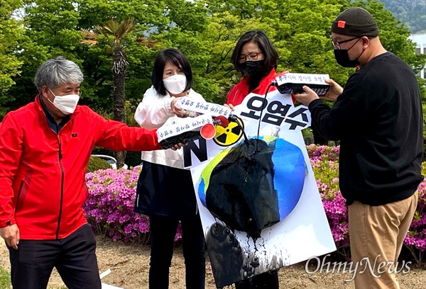  진보당 경남도당은 4월 15일 경남도청 정문 앞에서, 일본의 방사능 오염수 방류 결정 규탄 기자회견을 열었다.