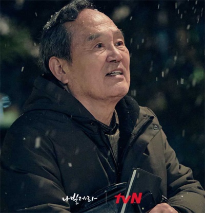  tvN 월화드라마 <나빌레라> 스틸 컷