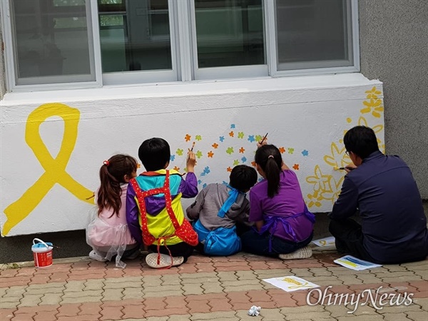  2018년 당시 A초 4학년 학생들과 세월호 벽화를 그리는 B교사. 