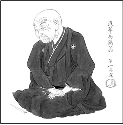 이하라 사이카쿠 《사이카쿠의 여러 지방이야기(西鶴諸？ばなし)》를 쓴  이하라 사이카쿠