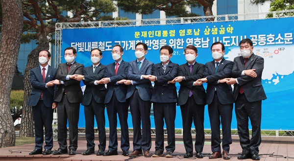  서춘수 함양군수는 28일 최근 한국교통연구원 주최, 제4차 국가철도망 구축계획 수립을 위한 공청회 시 공개된 계획에 경제성이 떨어진다는 이유로 달빛내륙철도 건설사업이 포함되지 않은 것에 대해 영호남 6개 시도지사와 함께 신규 반영을 위한 공동 호소문을 발표했다.