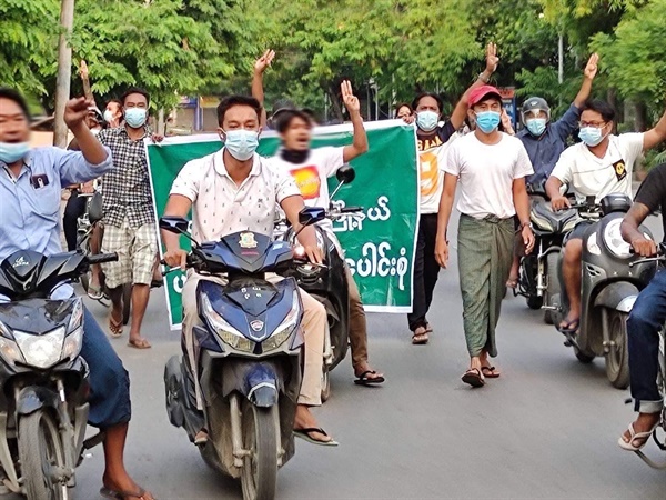  미얀마 민주화 시위.