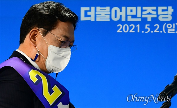 더불어민주당 새 대표로 선출된 송영길 의원이 2일 서울 여의도 중앙당사에서 열린 임시전국대의원대회에서 수락연설을 위해 단상에 오르고 있다.