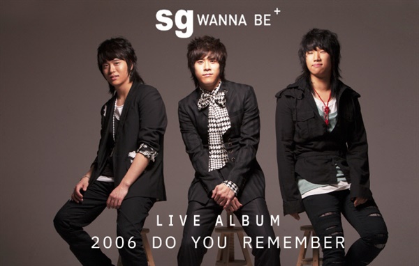  SG워너비의 2006년 공연 실황 음원이 'Do You Remember'라는 이름으로 발매될 예정이다.