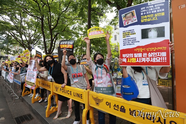서울남부지법앞에서 전국에서 모인 시민들이 '사형' 등 강력한 처벌을 촉구하고 있다.