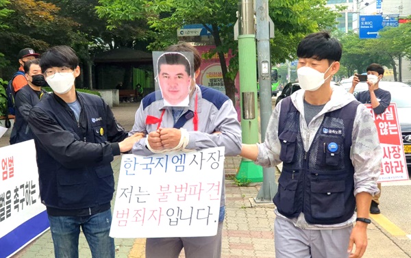 금속노조 한국지엠비정규직지회는 24일 오전 인천지방법원 정문 앞에서 '카허 카젬 사장 구속'을 촉구했다.
