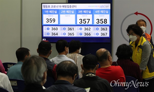  2일 오후 서울 영등포구 제1스포츠센터에 마련된 코로나19 예방접종센터에서 어르신들이 대기하고 있다. 