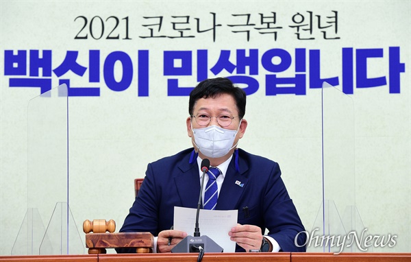 더불어민주당 송영길 대표가 9일 국회에서 열린 최고위원회의에서 발언하고 있다.