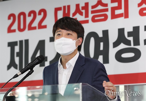  국민의힘 이준석 대표가 21일 서울 여의도 중앙당사에서 열린 제4기 여성정치아카데미 입학식에서 인사말하고 있다. 